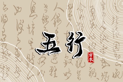 今日黄历... 黄历年 2026老黄历