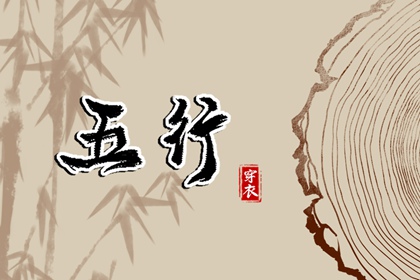 老黄历吉日查询_老黄历搬家_黄历黄道吉日